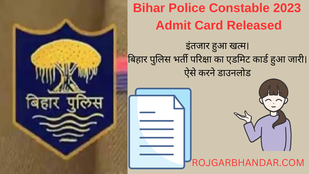 Bihar Police Constable 2023 Admit Card