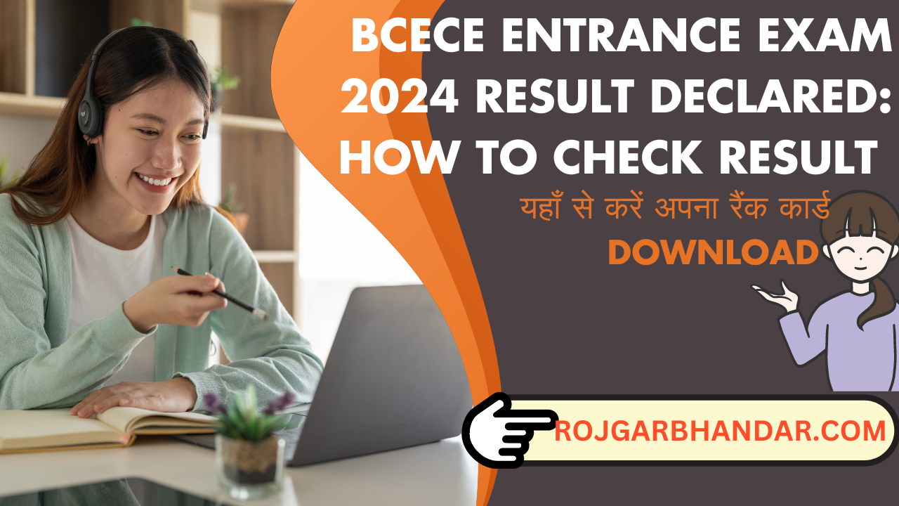 BCECE entrance exam 2024 result Declared