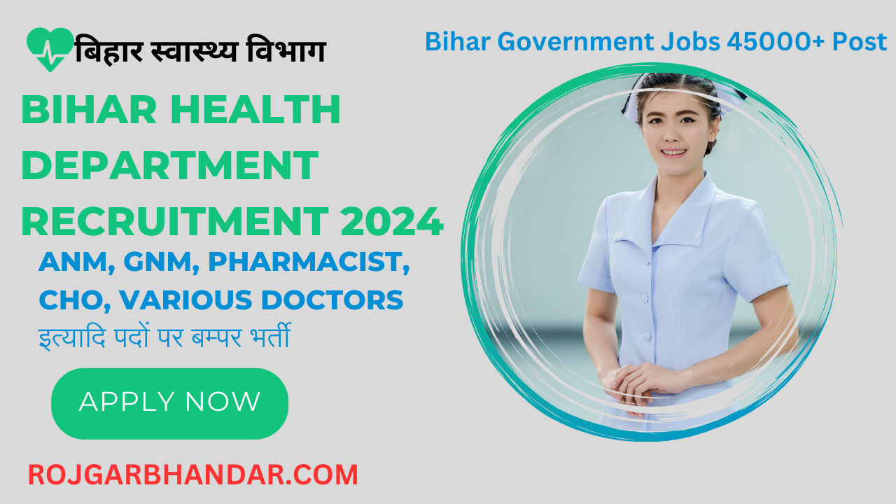 Bihar Health Department recruitment 2024