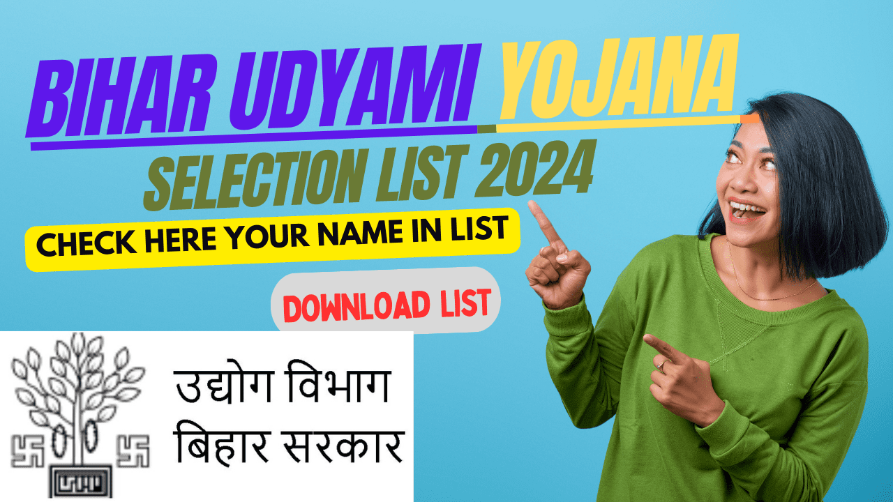 Bihar Udyami Yojana Selection list 2024