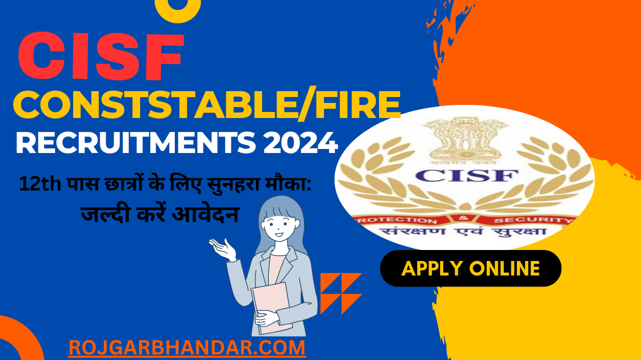 CISF Recruitments 2024