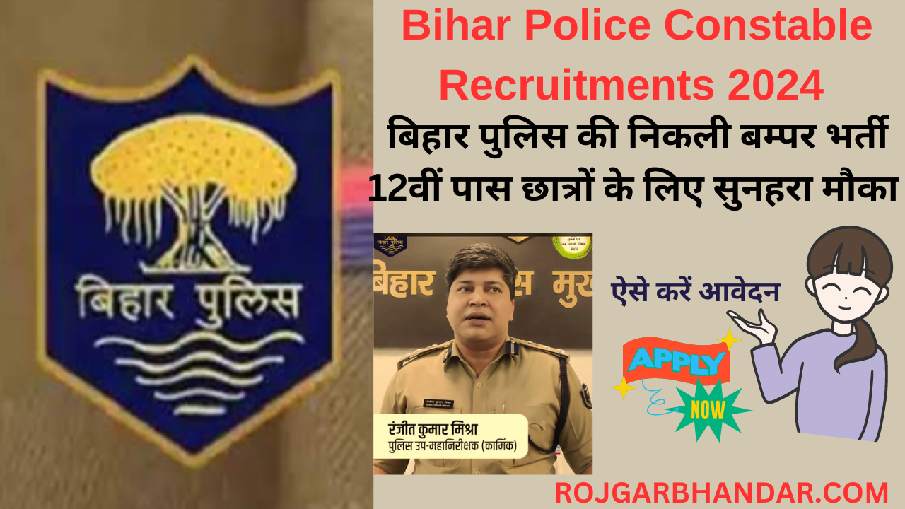 Bihar police recruitment 2024